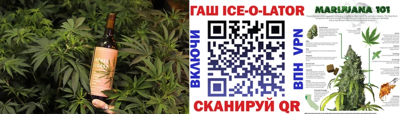 блэк спрут сайт  Феодосия  Еда ТГК конопля 