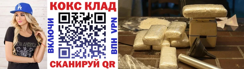 Кокаин 97% Феодосия
