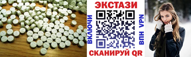 Экстази VHQ  Феодосия 