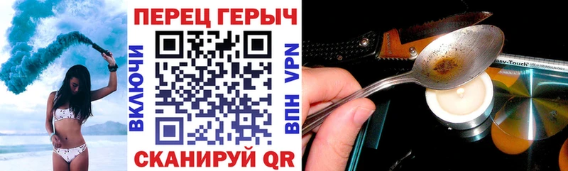 где продают Феодосия MEGA вход Героин белый