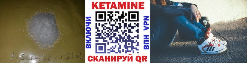 ОМГ ОМГ tor Феодосия КЕТАМИН ketamine