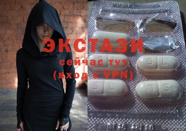 МДМА Алзамай