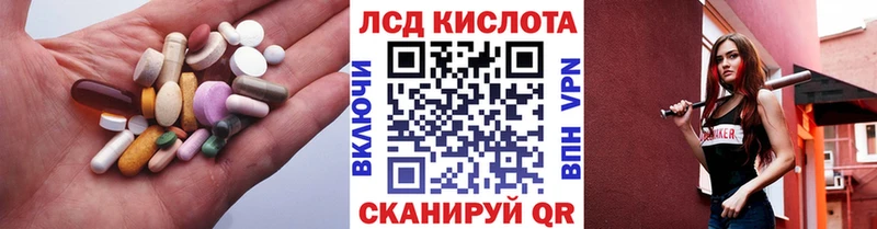 ЛСД экстази ecstasy  купить наркотики цена  Феодосия 