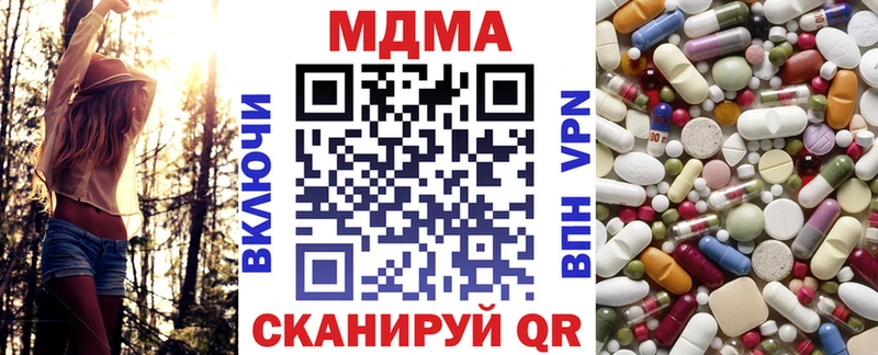 МДМА кристаллы  Феодосия 