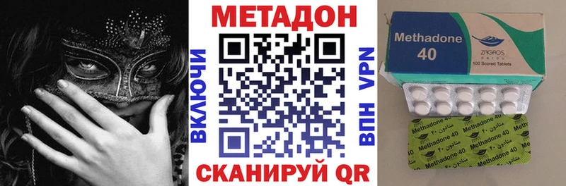 магазин  наркотиков  Феодосия  блэк спрут вход  МЕТАДОН кристалл 