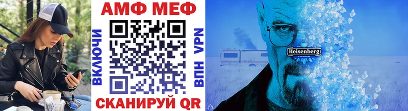 МЕТАМФЕТАМИН пудра  ОМГ ОМГ   Феодосия 