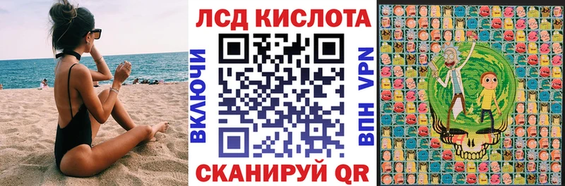 Марки 25I-NBOMe 1,8мг  купить   Феодосия 