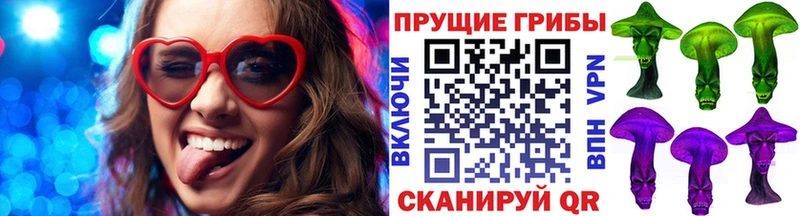Псилоцибиновые грибы мухоморы  Феодосия 
